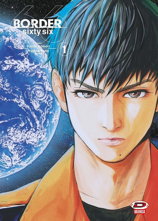 Border 66 Sixtysix 1 Variant Feltrinelli