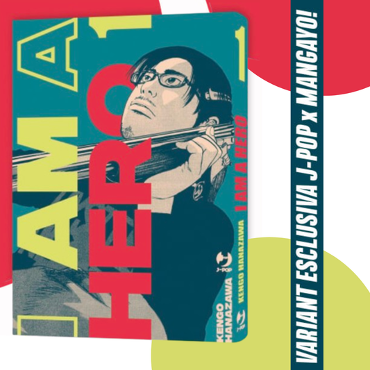 I Am A Hero 1 Variant MangaYo!